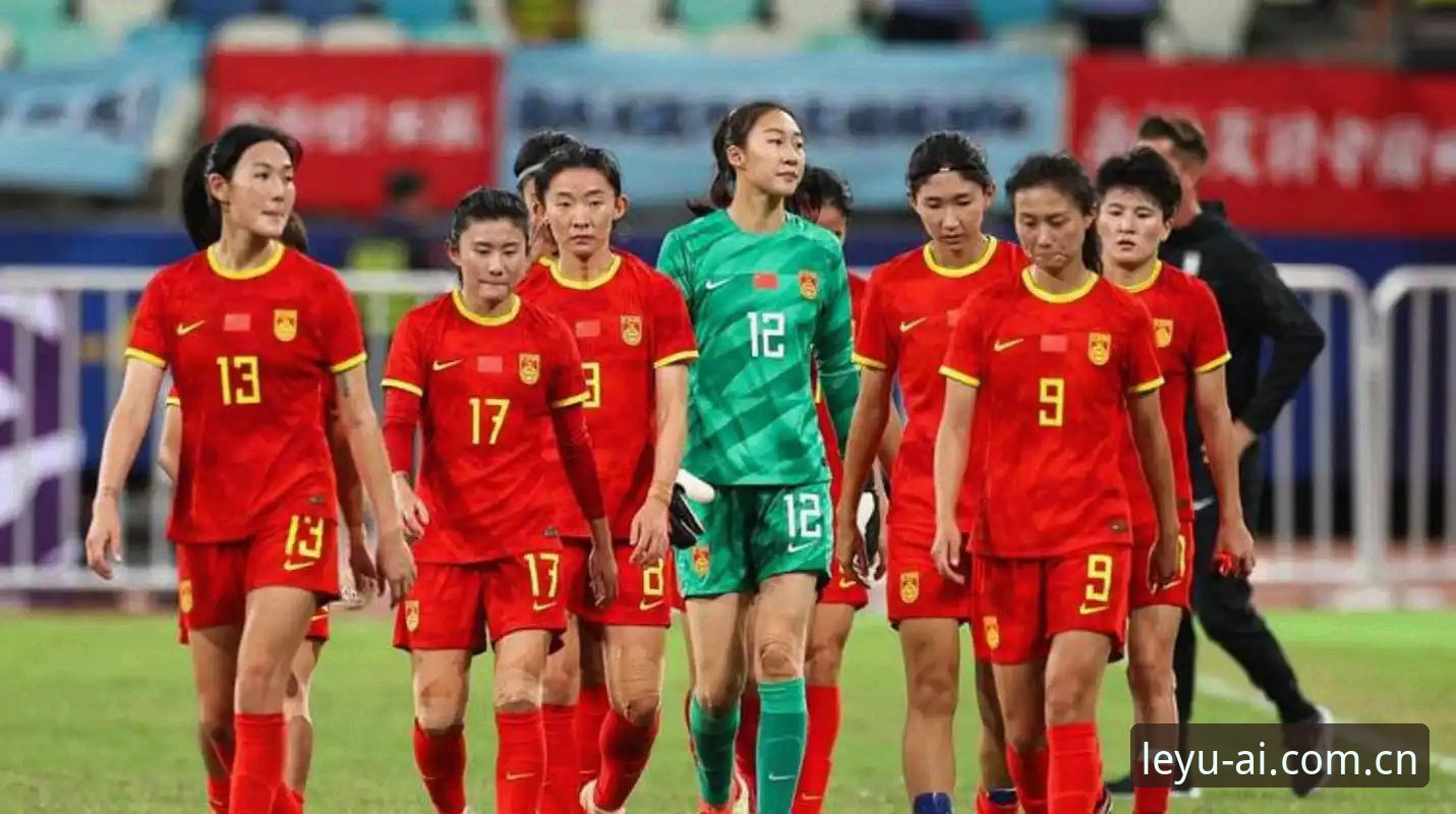 U17世界杯分组深度分析：中国男女足晋级前景全面解析