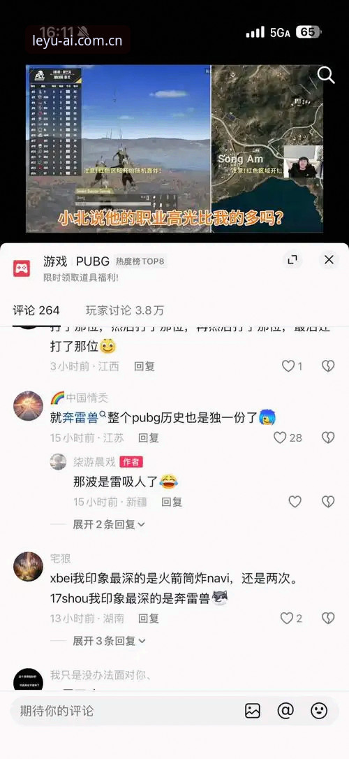 新手必读：乐鱼用户评价怎么下载？从菜鸟到达人的实战经验分享