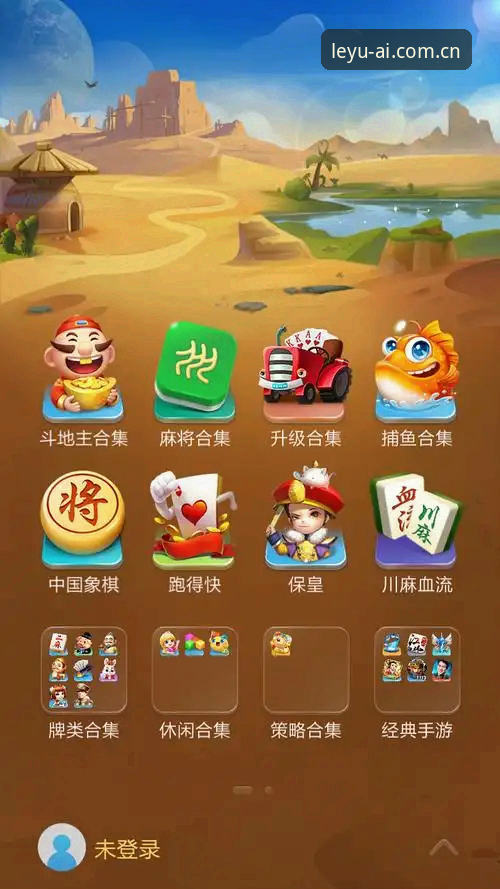 乐鱼体育平台新手指南：3步完成乐鱼注册手机版，畅享v2.1.0稳定体验