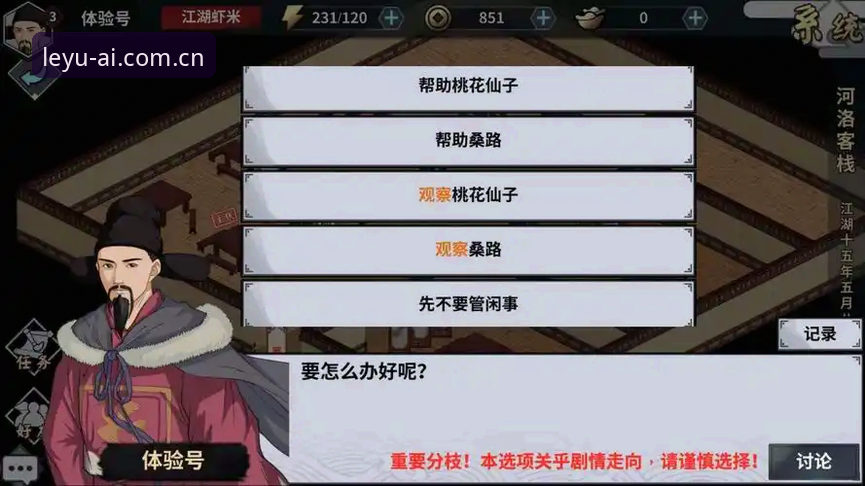 为什么选择乐鱼在线平台2026最新版本？新手必看的详细体验报告