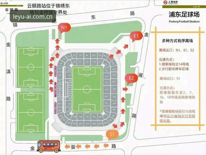 都灵德比战备战实用指南：从球迷观赛到球队战术深度解析