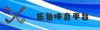 乐鱼(中国)官方网站 | 官方平台