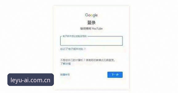5个关键步骤解决乐鱼官方客服常见问题：从账户登录到最新版下载的全流程指南